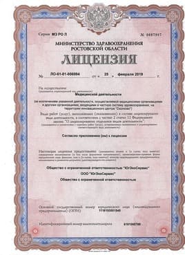 аша фотогалерея