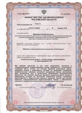 аша фотогалерея
